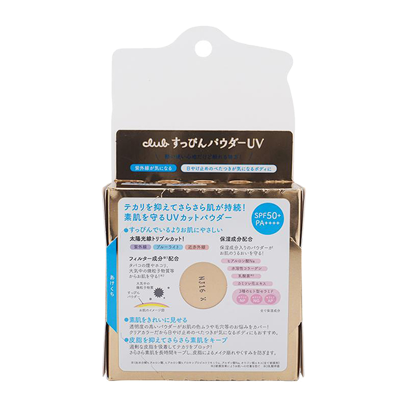 CLUB UV Protection & Oil Control Makeup Base SPF50+/PA++++ 26g