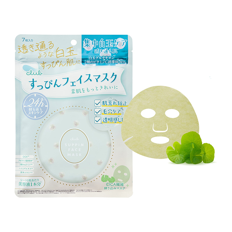 CLUB Natural Beauty White Jade Skin Nourishing Mask PE Centella