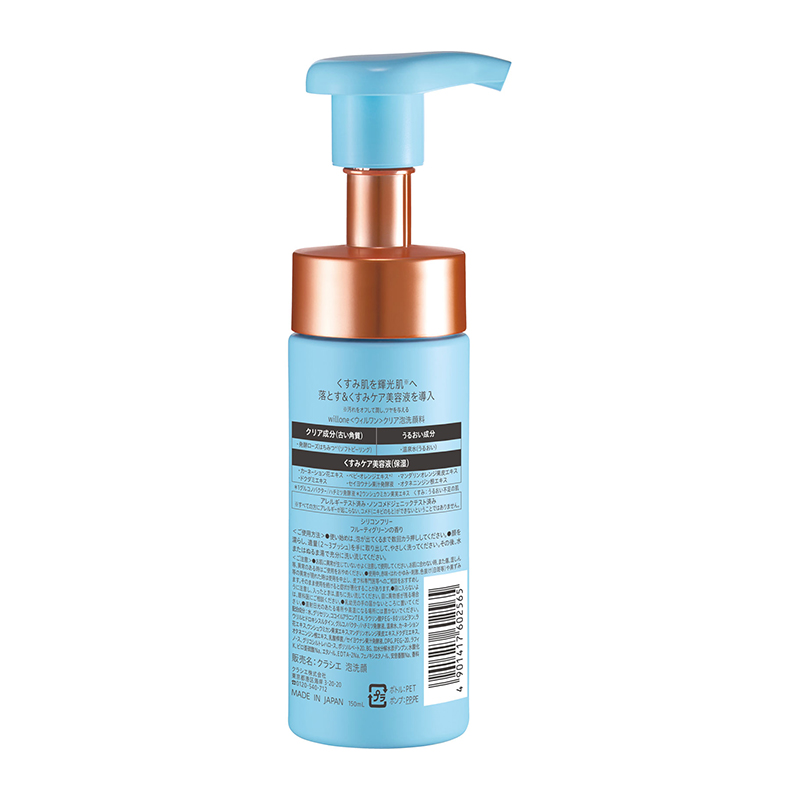 Kracie Hadabisei Willone Clear Foaming Cleanser 150ml-DONKI