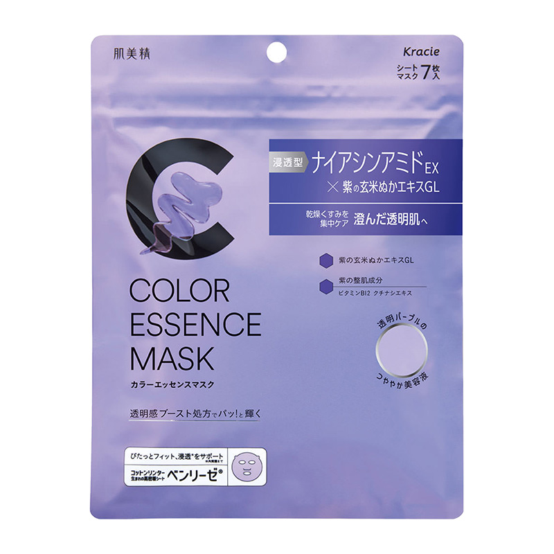 Kracie HADABISEI Color Series Purple Essence Mask 7pcs-DONKI