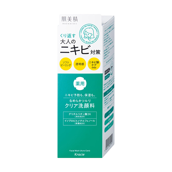 Kracie客乐谐 肌美精 祛痘美白洗面奶 110g