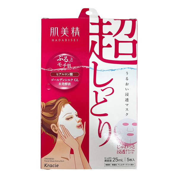 SPEEDIA Moisture Mask 24枚 Hadabisei Moisture Penetration Mask, Ultra Soft, 5-Pack-DONKI