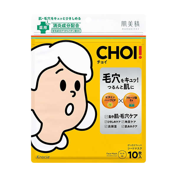 Kracie CHOI Skin Moisturizing Pore Care Mask 10pcs-DONKI Official