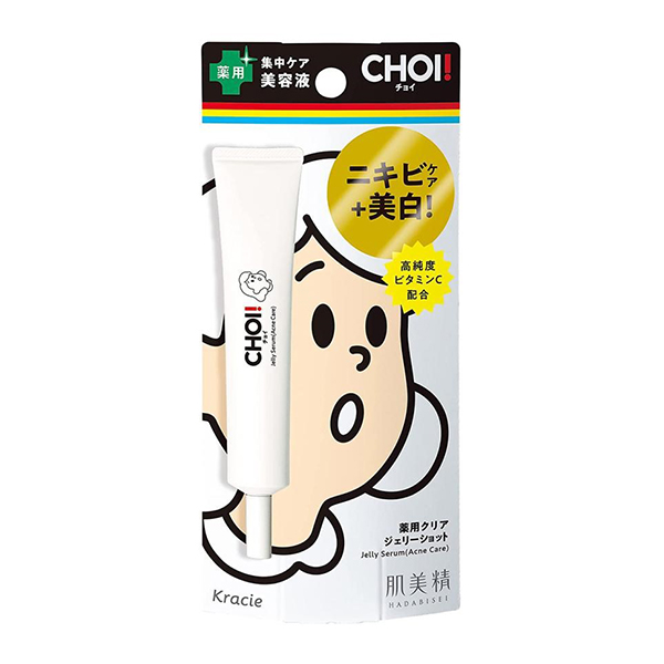 1号仓-Kracie肌美精CHOI 集中修护祛痘美白美容液15gCOMMON.SITE_NAME_GOODS