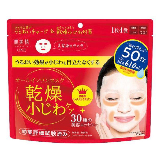 Kracie客樂諧 肌美精 ONE 皺紋護理多效合一面膜 50 片