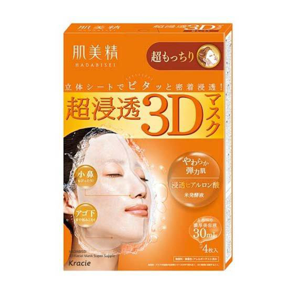 1号仓-Kracie客乐谐 肌美精 紧致弹力滋润保湿抗皱 超浸透3D立体面膜【橙色-弹力紧致】 4片/盒