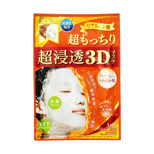 1号仓-Kracie客乐谐 肌美精 日本进口补水保湿紧致弹力抗皱橙色 超浸透3D立体面膜 1片