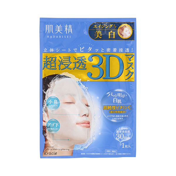 Hadabisei Super Penetration 3D Mask, Aging Care Whitening, 4-Pack