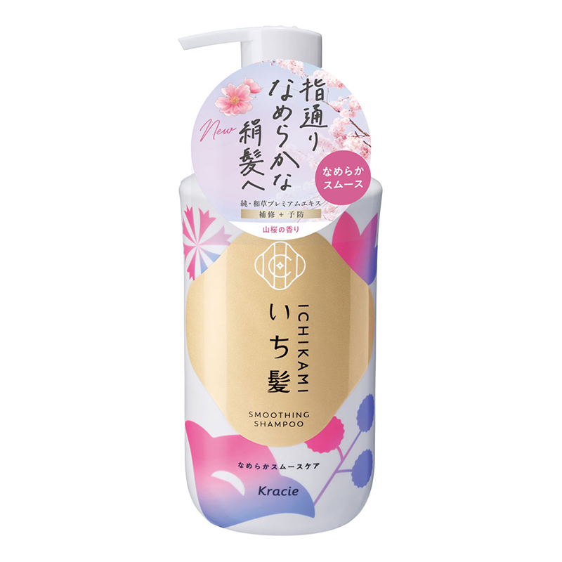 Kracie Hadabisei Ichikami Smoothing & Shiny Shampoo Fresh