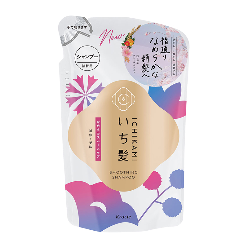 Kracie Hadabisei Ichikami Smoothing & Shiny Shampoo Fresh