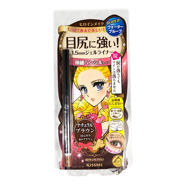 KISSME Heroine Make Long Stay Sharp Gel Liner 一筆耀眼極細眼線膠筆 03 淺棕