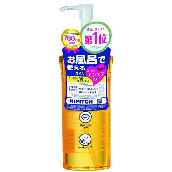 黑龍堂 HIPITCH 以油養膚去角栓深層清潔彩妝淡妝溫和眼唇 淨顏卸妝油W 190ml