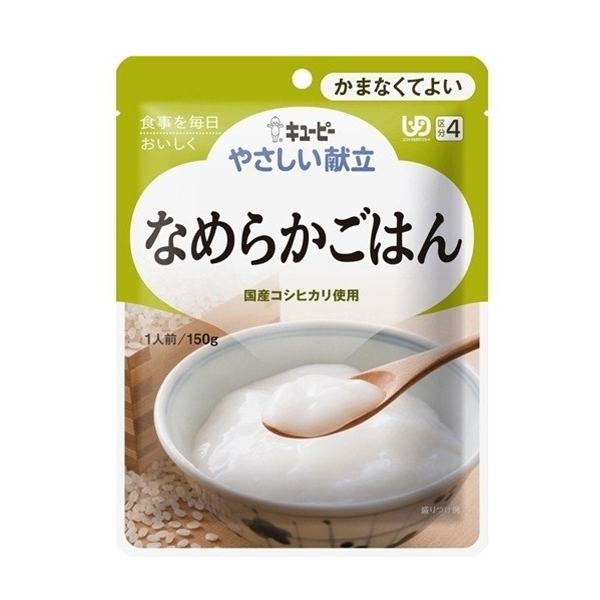丘比 細膩光滑易吞咽米飯 150g