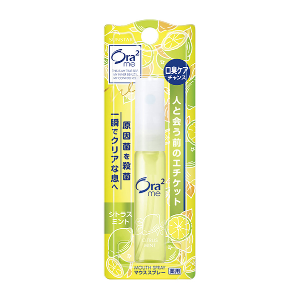 Ora2 ブレスファインマウススプレー シトラスミント 6ml
