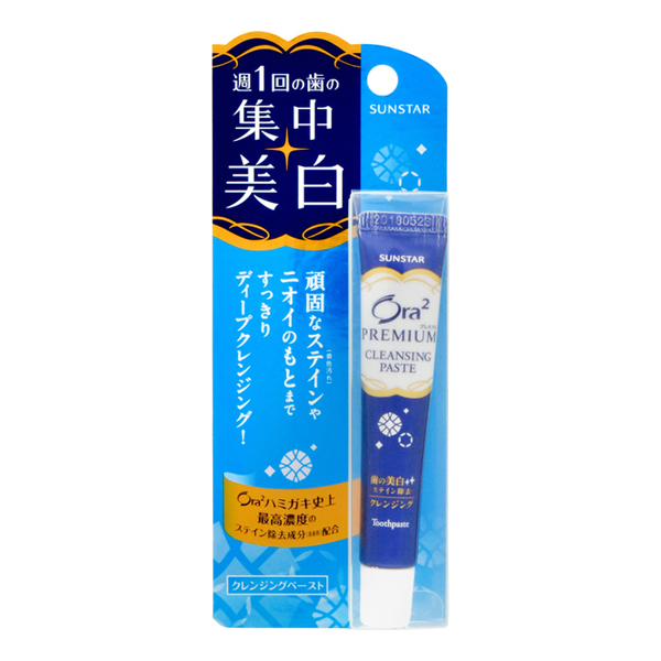 Ora2 極緻璀璨亮白牙膏