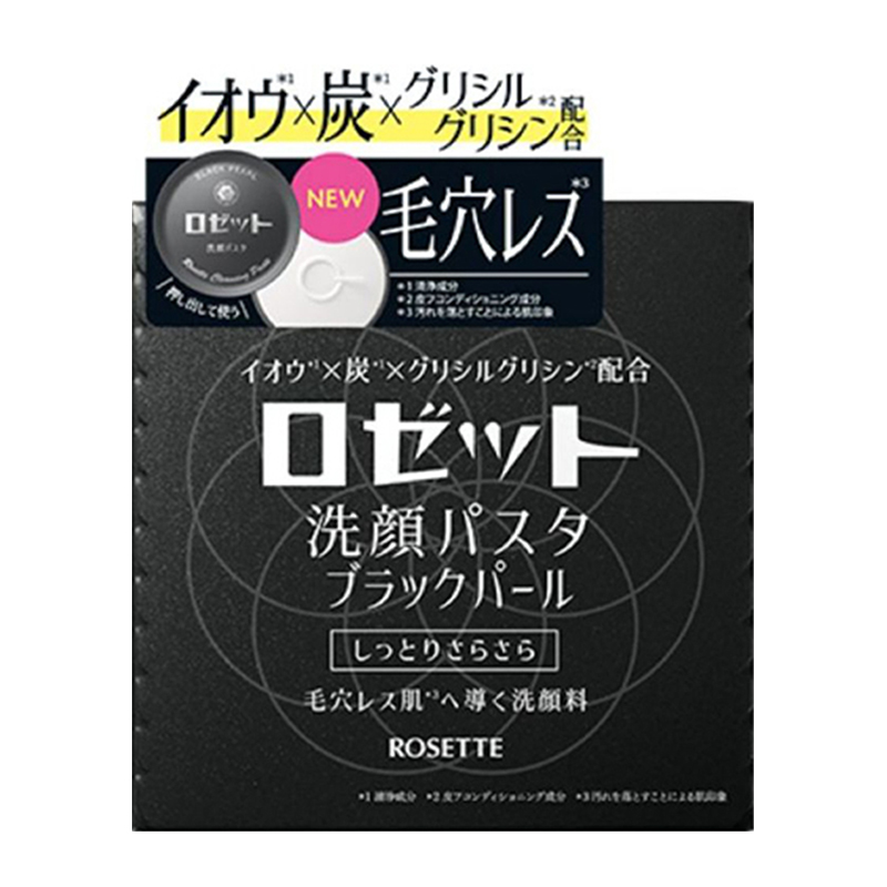 ROSETTE ロゼット 洗顔パスタ ブラックパール 90g-驚安の殿堂