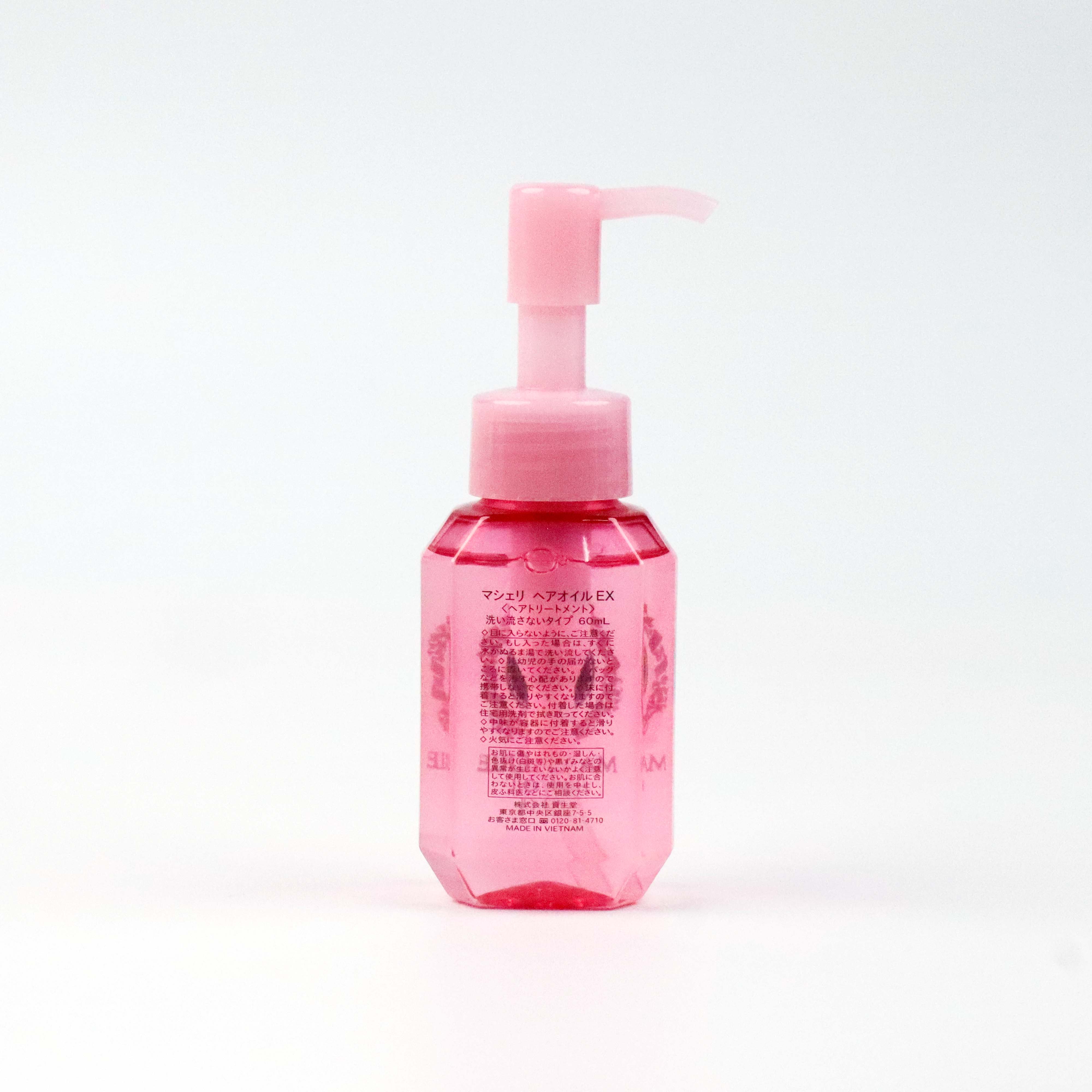 MACHERIE Hair Oil EX, 60ML-DONKI Official Online Store｜Buy the