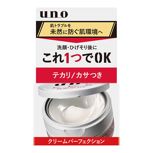 1号仓-SHISEIDO资生堂UNO吾诺ALL IN ONE男士控油清爽不油腻收缩毛孔多效保湿面霜90g