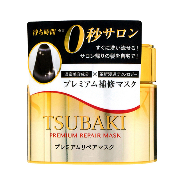 TSUBAKI丝蓓绮日本进口修护干枯烫染受损顺滑滋润0秒金色发膜180g