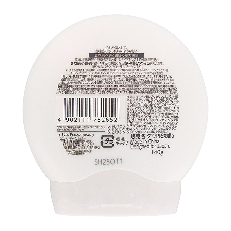 Dove Pearl Shine Brightening Cleansing Foam 140g-DONKI Official