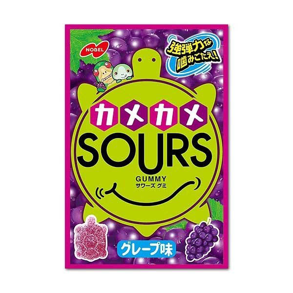 SOURS 葡萄軟糖