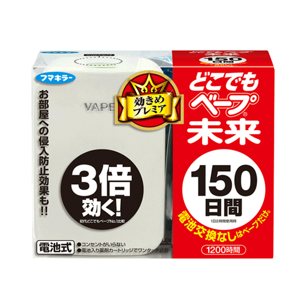 VAPE未來 家用無味3倍防蚊電子驅蚊器無線可攜式150日 1套