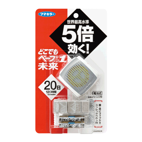 VAPE No.1 未來 攜帶式驅蚊器 灰色