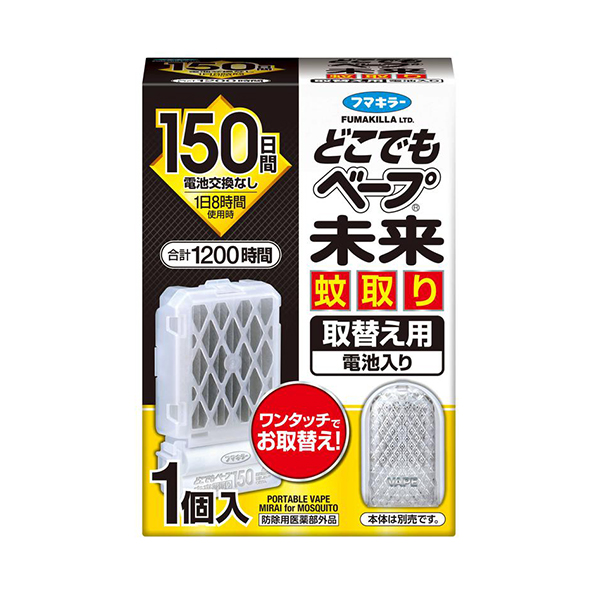 VAPE Mirai Mosquito Repeller 150 Days Replacement Cartridge VAPE Mirai Mosquito Repeller 150 Days Replacement Cartridge