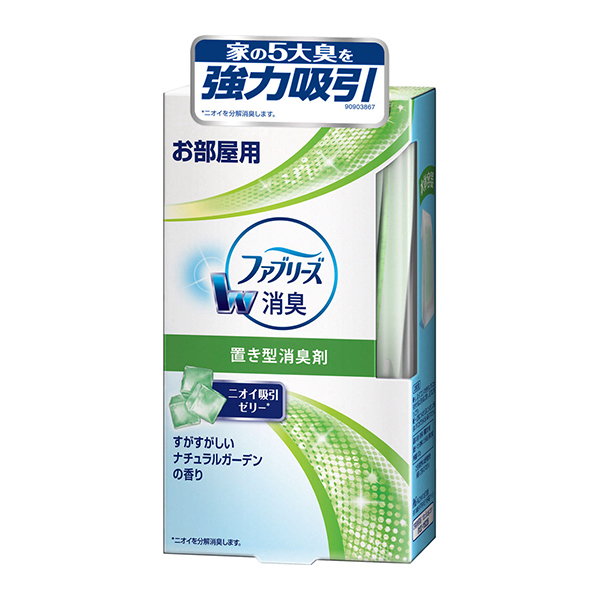 1号仓-Febreze风倍清除臭剂草本香氛房间用放置式本体