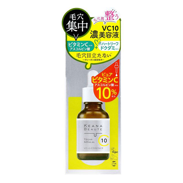 ケアナボーテ VC10濃美容液 30ml-驚安の殿堂