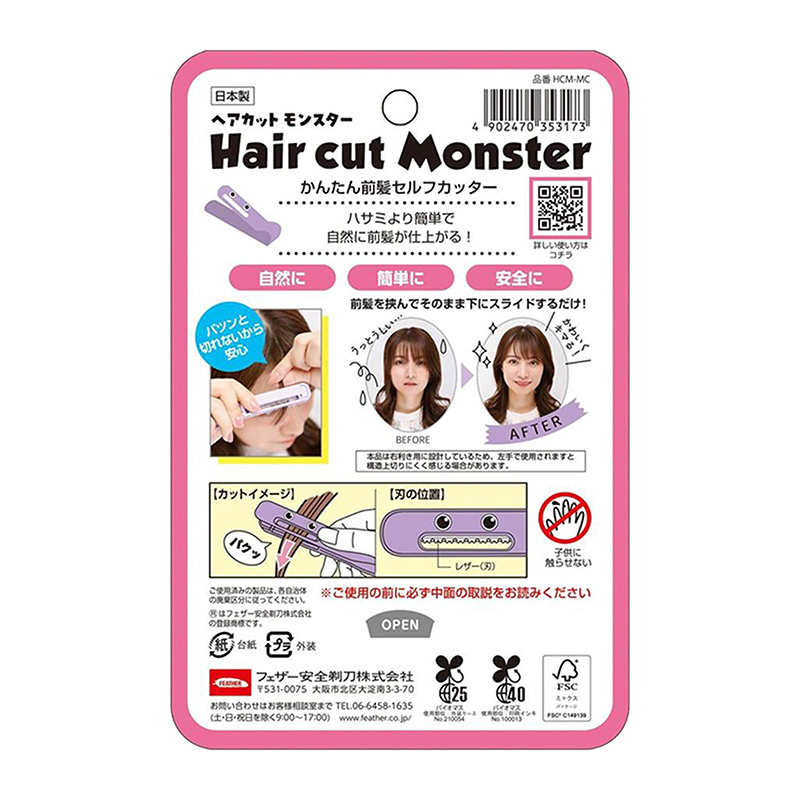 FEATHER Haircutting Monster Bangs Trimmer 1 piece-DONKI Official