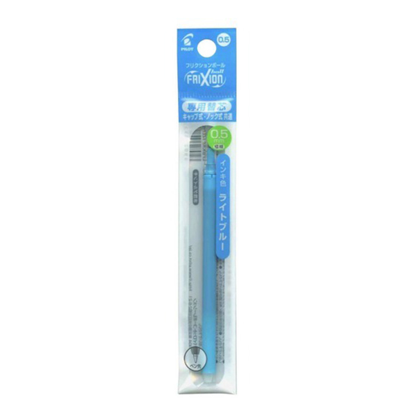 PILOT 按鍵魔擦筆 0.5mm 淺藍 替換筆芯 (按鍵式・筆蓋式共用)