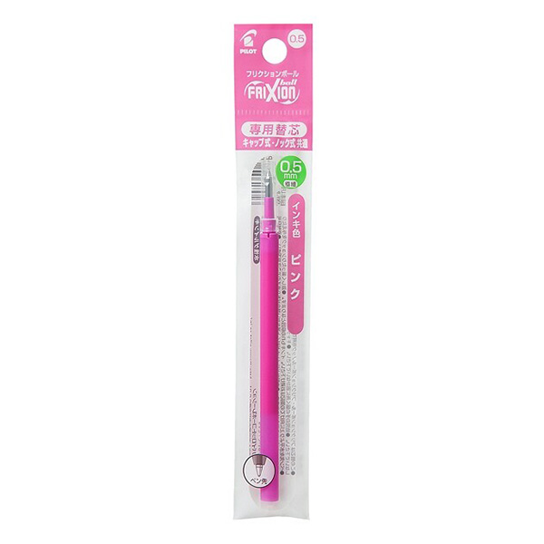 PILOT フリクションボールノック 0.5mm ピンク 替芯 (ノック式