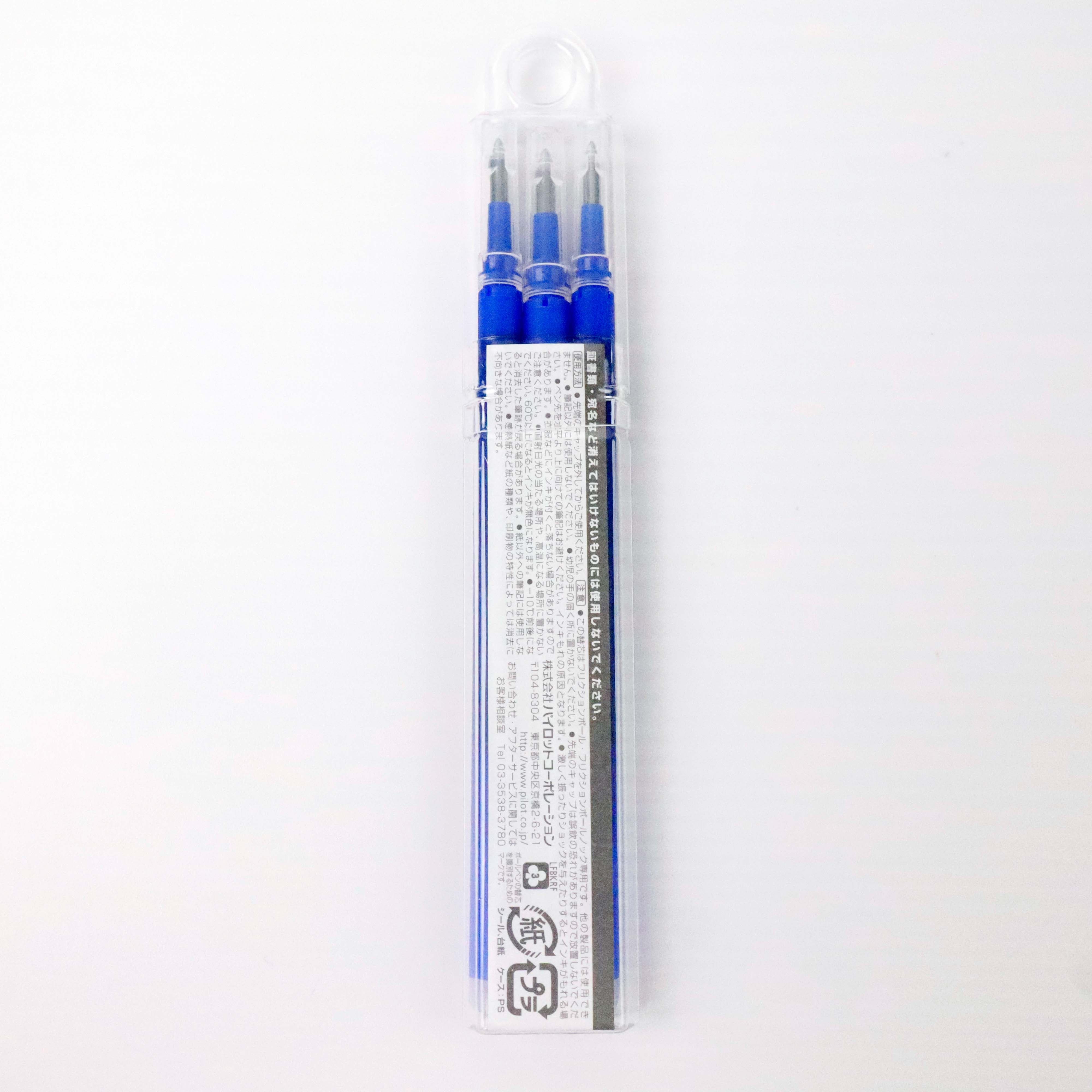 PILOT フリクションボールノック 0.7mm 青 替芯 3本入(ノック式