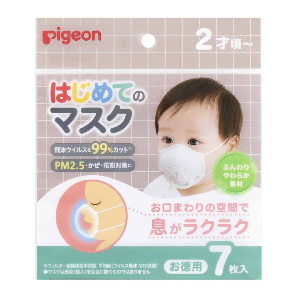 貝親 嬰兒口罩 7枚裝 2歲以上