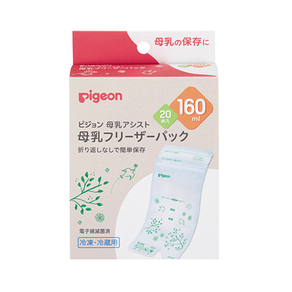 Pigeon breast milk storage freezer bag 160ml 20 pieces-DONKI