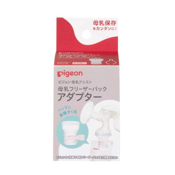 Pigeon breast milk collection manual breast pump (used with breast