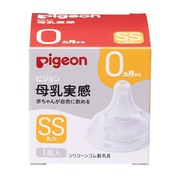 Pigeon貝親 母乳實感 仿母乳嬰兒寶寶奶嘴 新生兒用 SS 1個