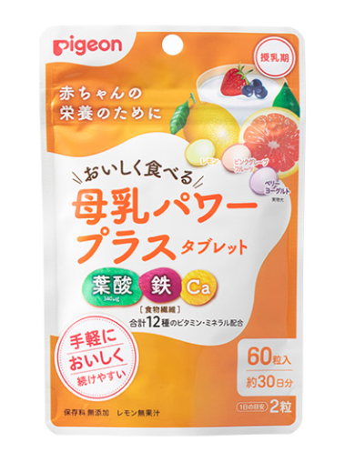 2号仓-Pigeon贝亲日本进口妈妈咀嚼母乳营养品哺乳期复合维生素钙铁【水果口味】60粒