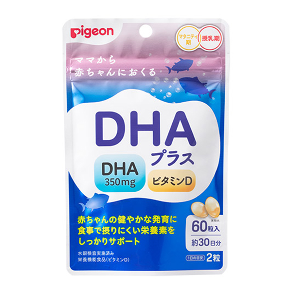 Pigeon貝親 日本直送原裝進口鈣質吸收孕婦哺乳期維生素D骨骼形成 DHA Plus 60粒