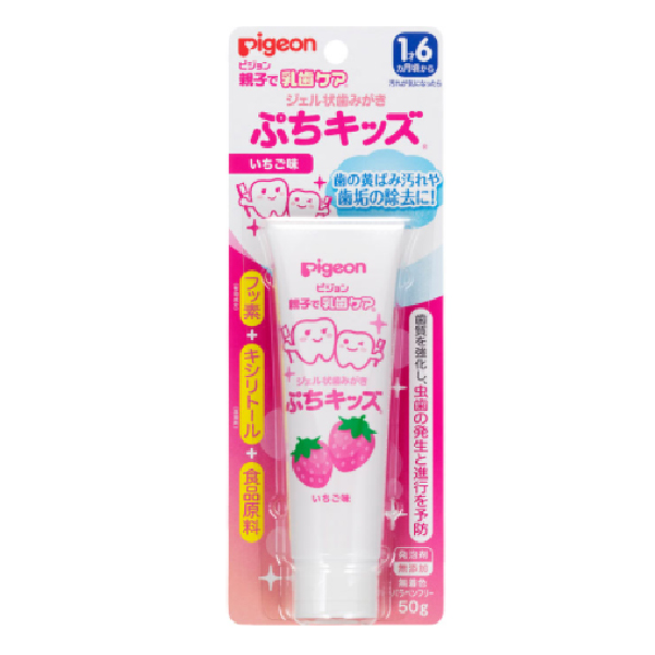 Pigeon 貝親 幼兒液狀防蛀牙膏 草莓味 50g