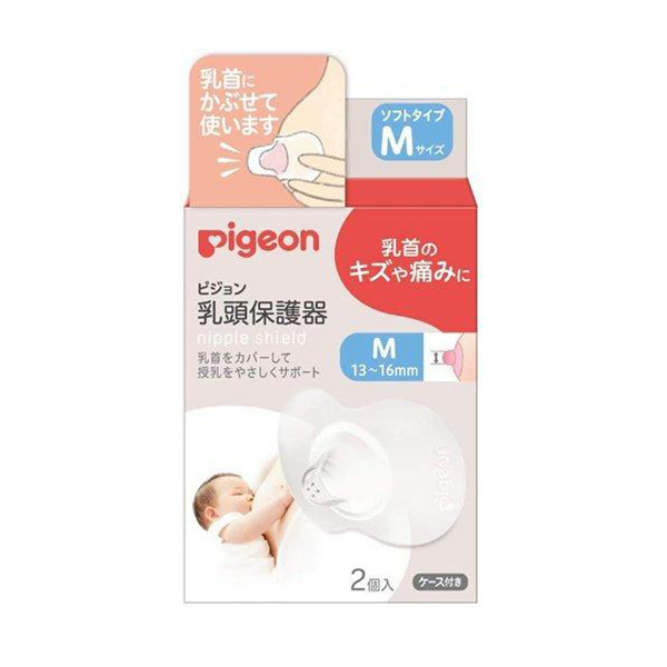 Pigeon Breastfeeding Nipple Protector Soft Type M 2 pcs-DONKI 