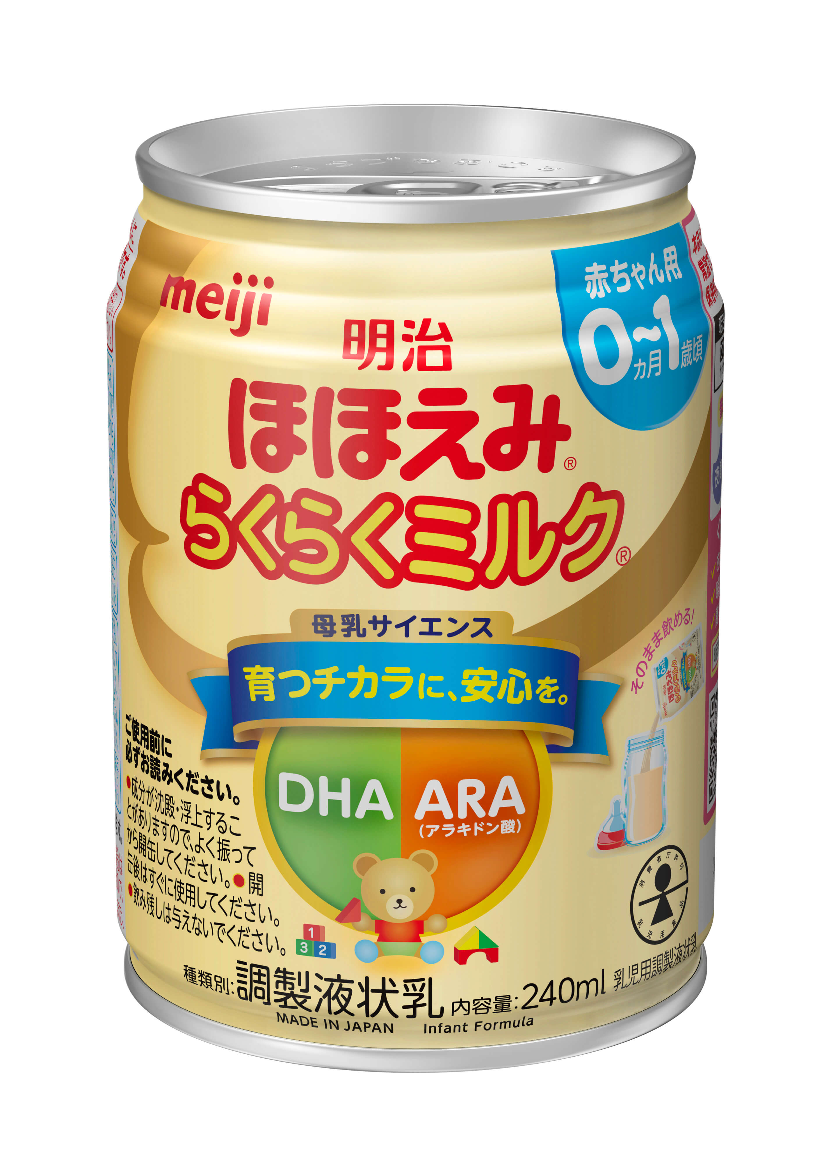 meiji 明治 婴幼儿液体罐装牛奶 240ml