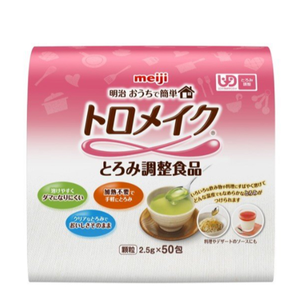 明治 家中簡易吞咽調整食品 50 2.5G×50H