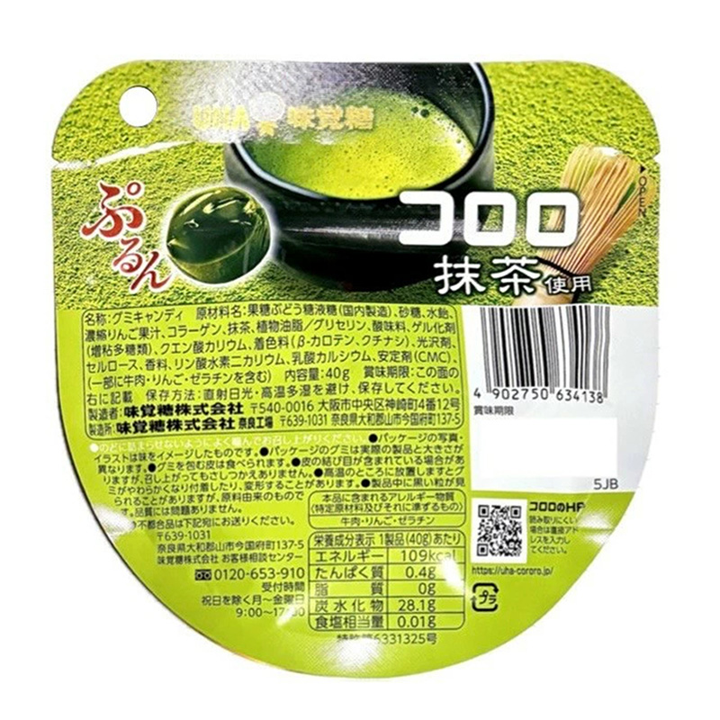 UHA Gummies Matcha Flavor 40g-DONKI Official Online Store｜Buy the