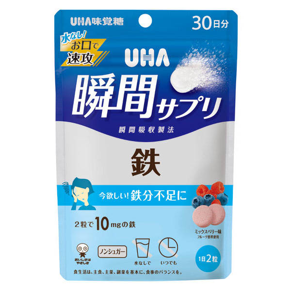 2号仓-UHA 味觉糖 铁 30日量（60粒）