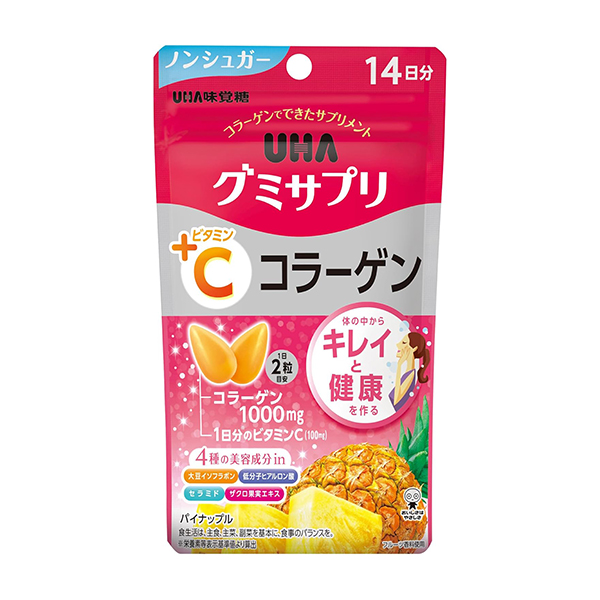 UHA Gummy Supplement Collagen 14 Days Supply-DONKI Official Online