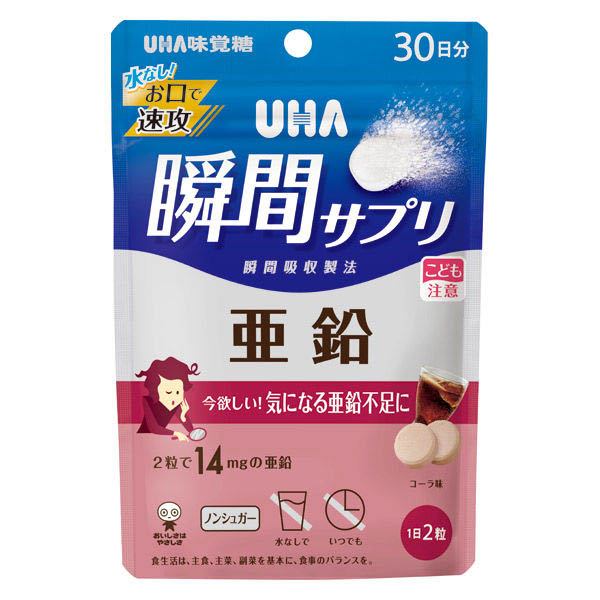 UHA 味覺糖 鋅 30日量SP（60粒）