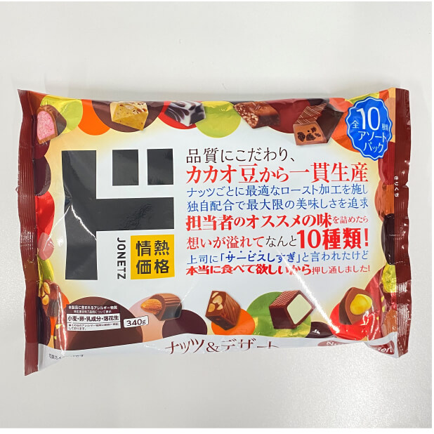 ドンキホーテ ☆情熱価格 ナッツ＆デザート 340g-驚安の殿堂 ドン・キホーテ