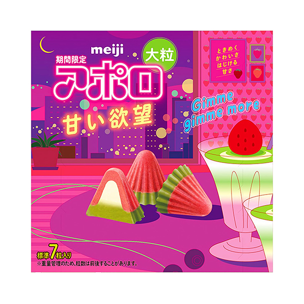 2号仓-Meiji明治阿波罗巧克力42g-DONKI Official Online Store｜Buy